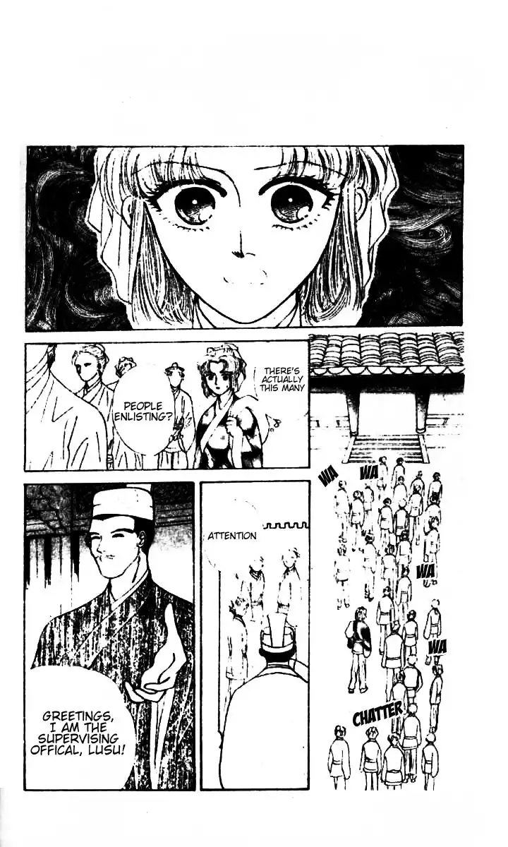 Wedding Theme Chapter 3 11